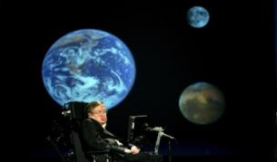 Стивън Хокинг