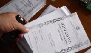 Средното ни образование е повишило ефективността си