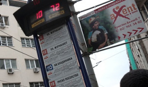 Само една автобусна линия ще води до летище София