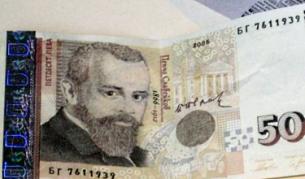 С 5,6% скачат осигурителните прагове