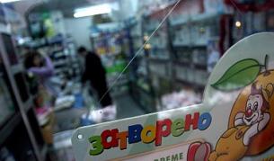 Витамините Centrum с ГМО, изтеглят ги