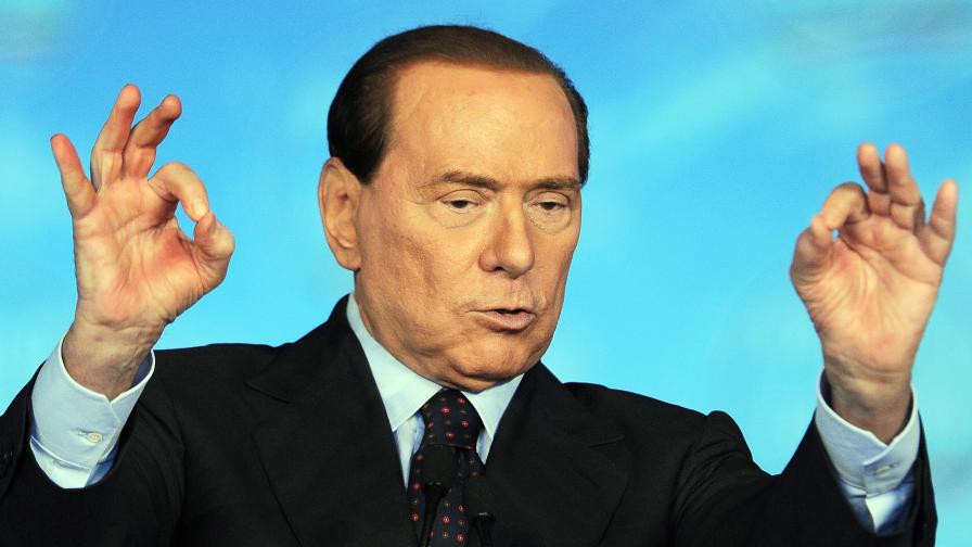 Берлускони: В коя от 20-те къщи да си ходя точно?