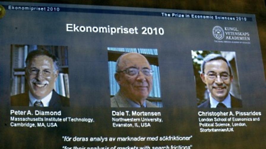Шведската кралска академия на науките обявява победителите