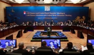 финансовите министри и централните банкери на страните от Г-20 заседаваха в Кьонджу, Корея