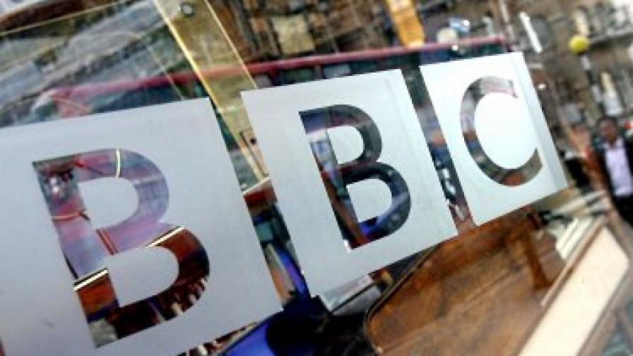 Журналистите от Би Би Си обявиха стачка