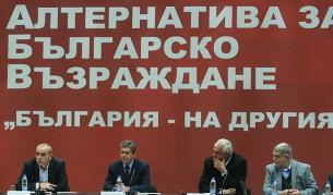 Обявеното вчера раждане на Гражданското движение Раждането на АБВ и програмната реч на президента Георги Първанов са обект на остра критика