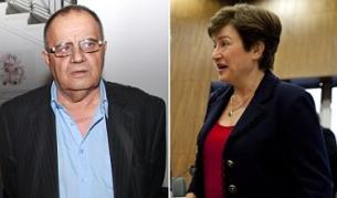 Божидар Димитров и Кристалина Георгиева