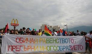 През юни третото в София гей шествие премина без сериозни инциденти и под засилено полицейско присъствие