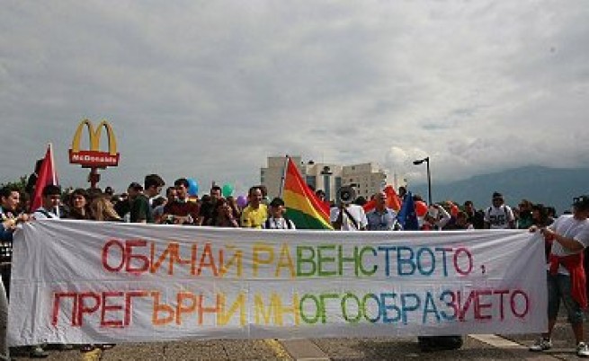 Критикуват ни за хомофобия