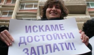 1/7 от българите биха емигрирали заради по-добра работа