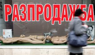 Инфлацията за ноември е 0,7%