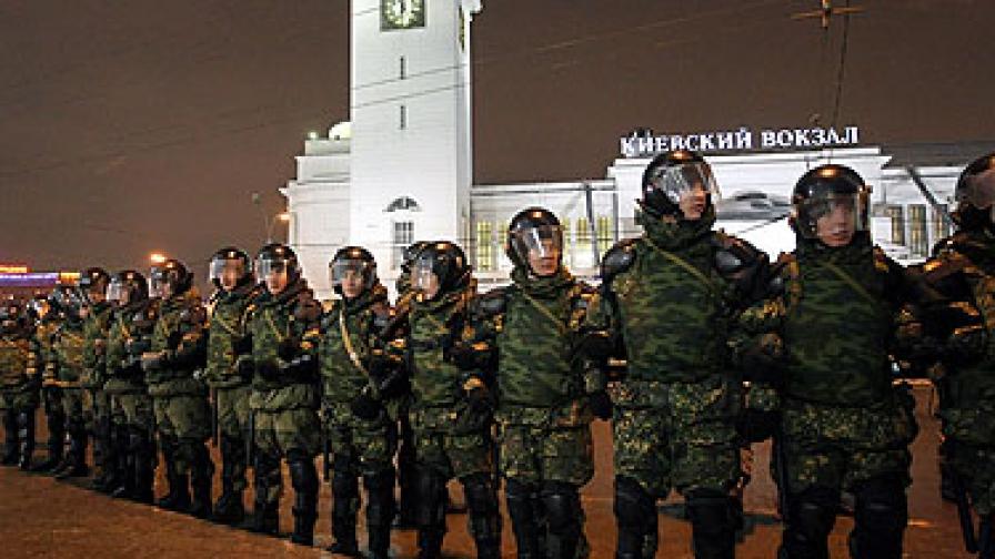 Милицията в Москва арестува над 1000 души