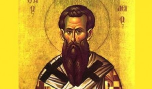 Св. Василий