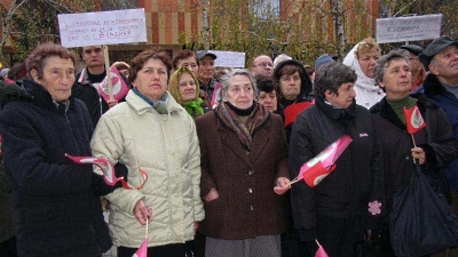 По инициатива на БСП в Ловеч беше организиран протест срещу Избирателния кодекс (снимка от 1 декември 2010)