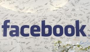 Плъзна слух, че закриват скоро "Фейсбук"