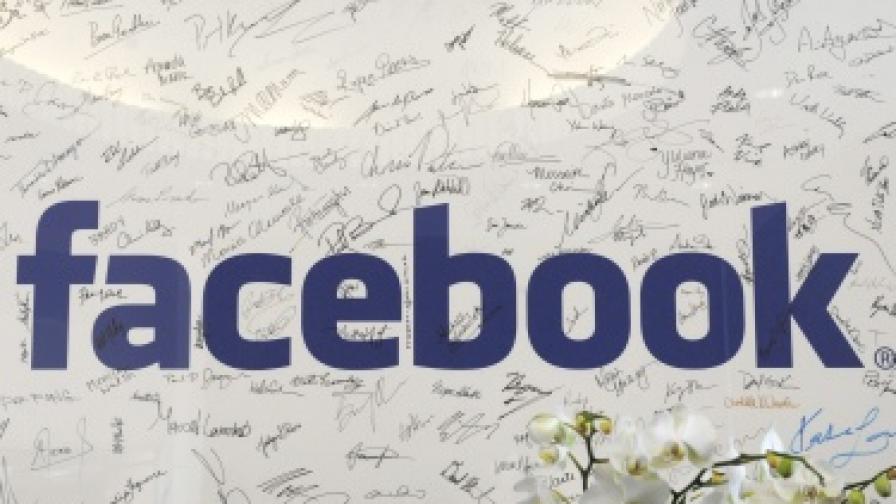 Плъзна слух, че закриват скоро "Фейсбук"