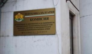 Агентите в политическите кабинети на министри