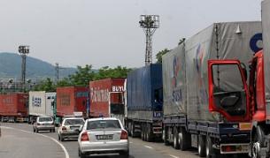 Блокада по границите със Сърбия и Турция