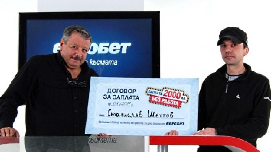 Пловдивчанин спечели 2000 лв. заплата без работа от ЕВРОБЕТ