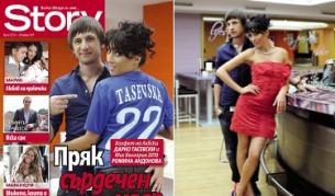 "Мис България 2010" и Дарко Тасевски за връзката си