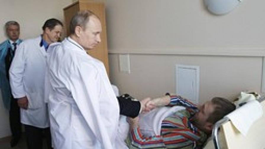 Путин посещава пострадал при взрива