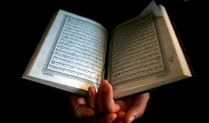 2030 г.: Мюсюлманите, България и светът