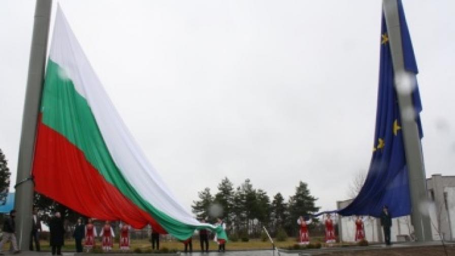 Церемония по издигането на българското и европейското знаме на ГКПП "Капитан Андреево" на 3 март 2009 г.