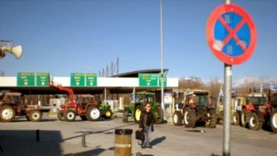 Земеделци блокираха ГКПП "Кулата-Промахон"