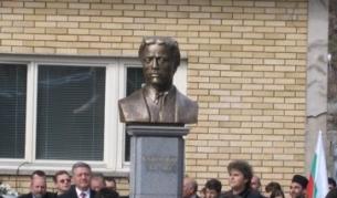 Паметникът на Васил Левски в Босилеград бе открит на 4 март 2005 г.