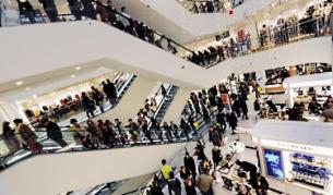 Търговски център в Лондон