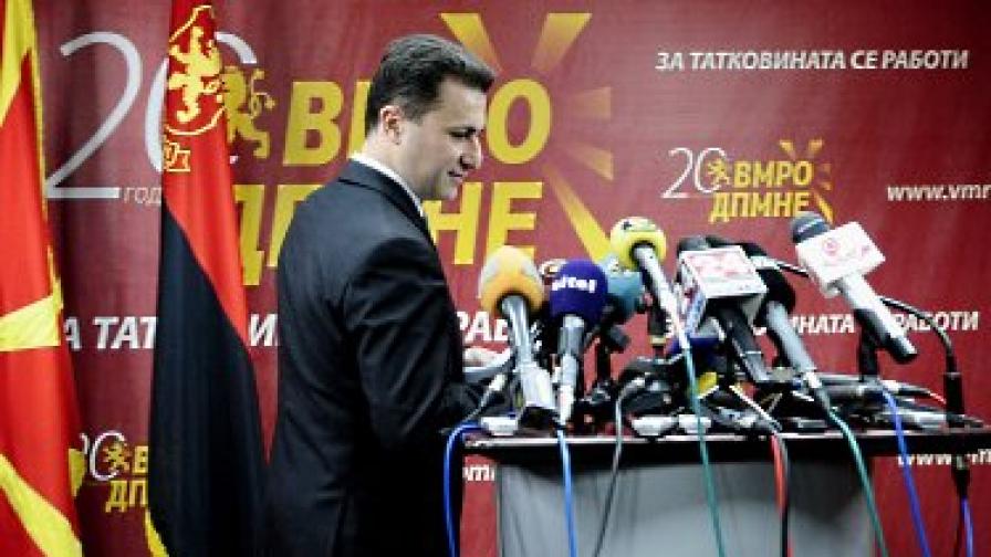 Новината за изборите беше съобщена от премиера Груевски