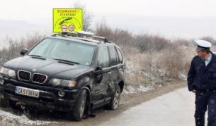 Последният инцидент с кола на НСО беше край Годеч