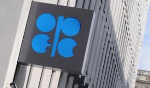 Сградата на ОПЕК във Виена