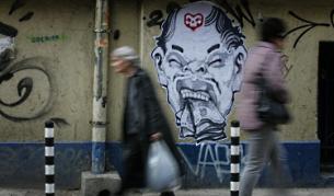 Световната банка: Социалната защита в България издържа кризата