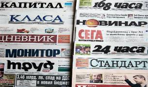 "Телеграф": Плащаме парно и през лятото