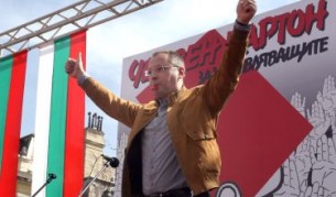 Сергей Станишев на митинга днес