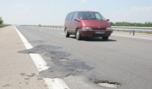 АМ „Тракия“