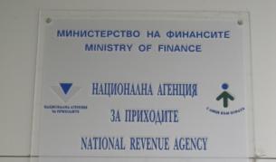 НАП събрала повече пари в София