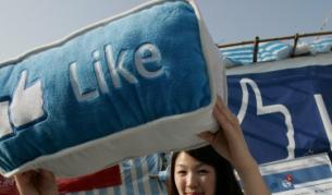 "Фейсбук" - новата кръчма?