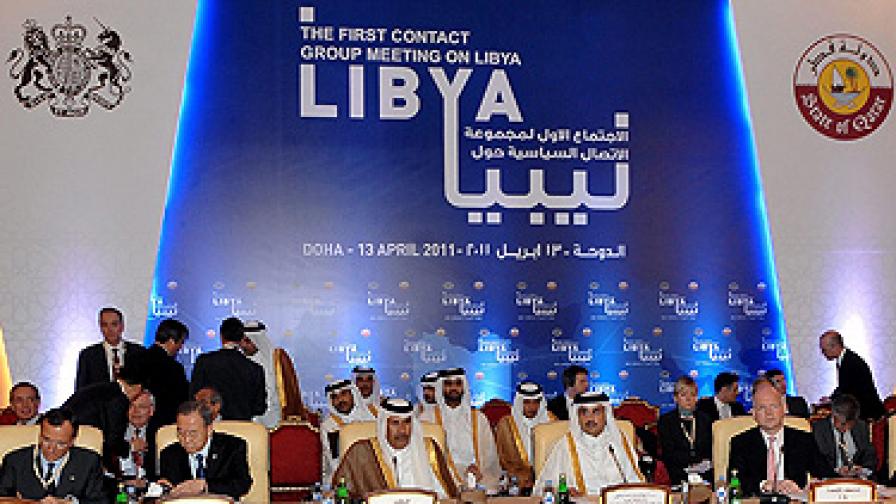 Контактната група за Либия втвърди позициите