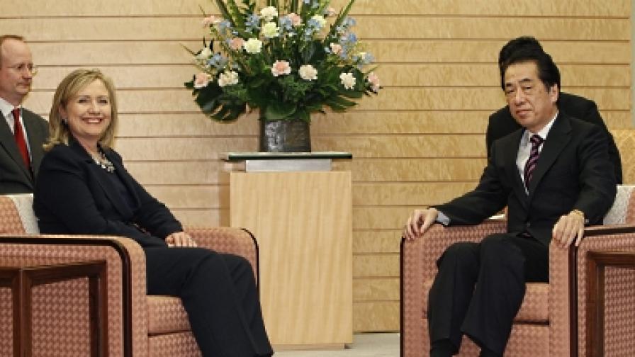 Държавният секретар на САЩ Хилари Клинтън се срещна с японския министър-председател Наото Кан