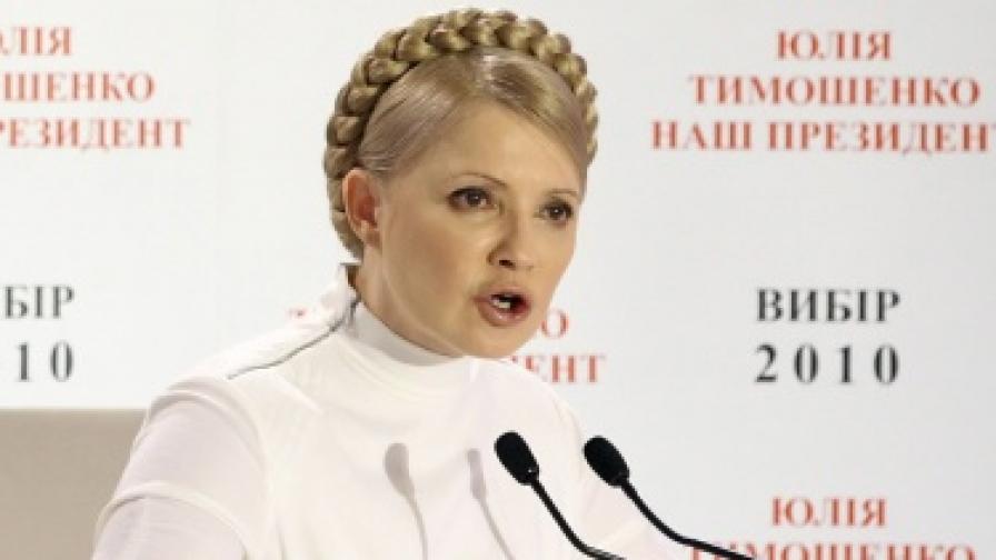 Бившият украински премиер Юлия Тимошенко