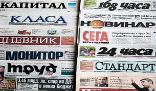 "Сега": ВСС наказа немарлива съдийка