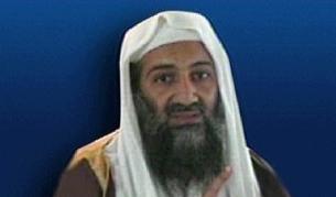 Осама и една регистрационна табела