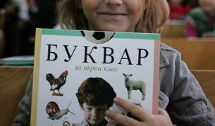 Дават по 150 лв. за първолак