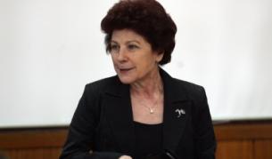 Христина Митрева