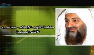 Ново послание на Осама бин Ладен