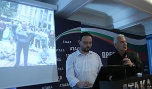 Сидеров на пресконференцията