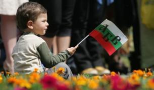 Честит 24 май!