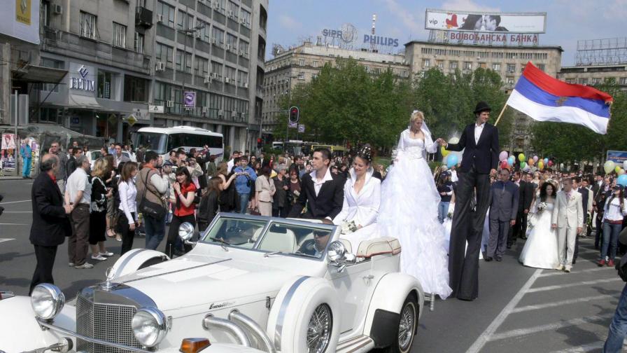 Масова сватба в Белград